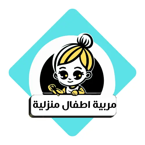 مربية أطفال
